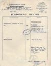 Commande76.jpg