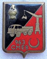 963CMEBG.jpg