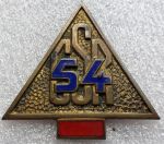 54CSR.jpg