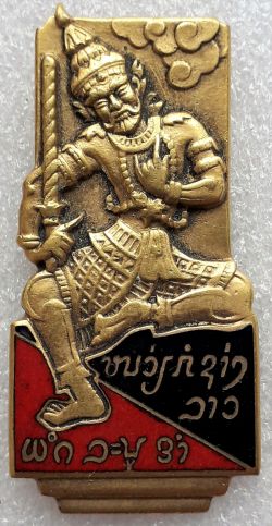 Cdt Laos.jpg